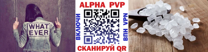 A-PVP СК КРИС  купить наркотики сайты  Полысаево 