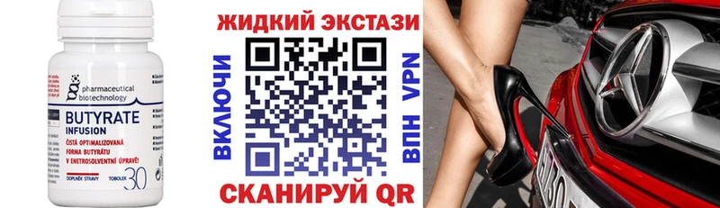 Бутират оксана  kraken онион  Полысаево  где можно купить наркотик 