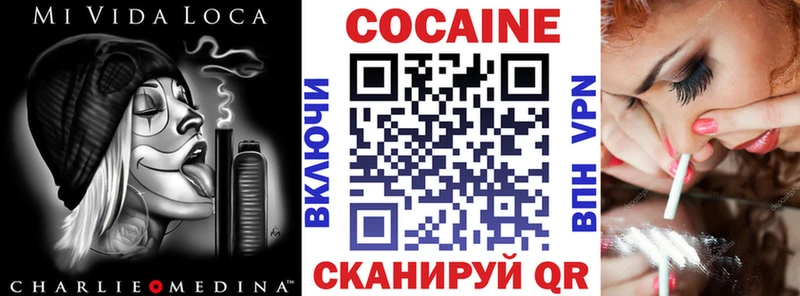 COCAIN VHQ  Полысаево 