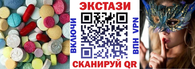 это как зайти Полысаево Ecstasy 300 mg ОМГ ОМГ ТОР
