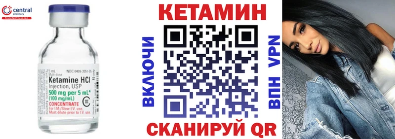 где можно купить   Полысаево  площадка как зайти  КЕТАМИН VHQ  blacksprut рабочий сайт 