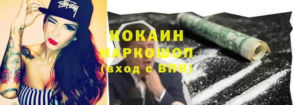 мяу мяу кристалл Армянск