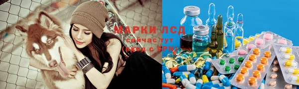 мяу мяу кристалл Армянск