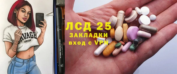 мяу мяу кристалл Армянск