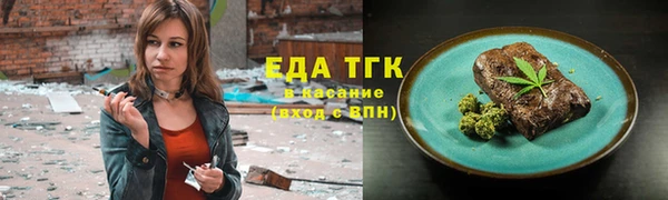 скорость mdpv Арсеньев