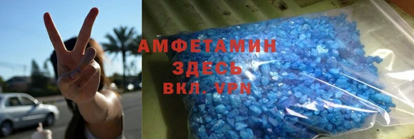 мяу мяу кристалл Армянск