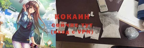 мяу мяу кристалл Армянск