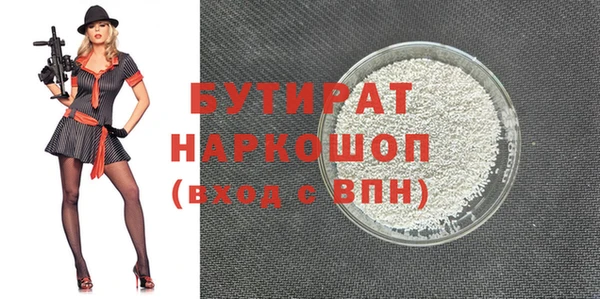 скорость mdpv Арсеньев