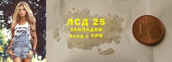 скорость mdpv Арсеньев