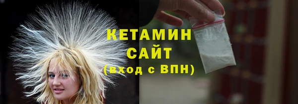 марихуана Покров
