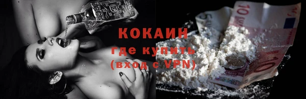 мяу мяу кристалл Армянск