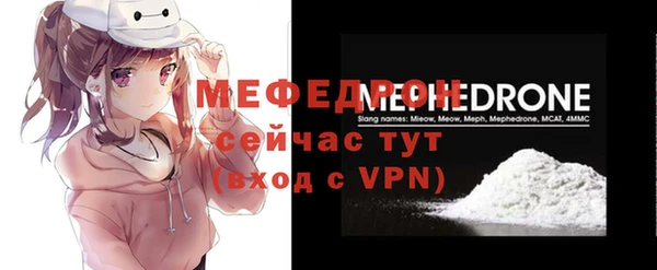кокаин премиум Покровск