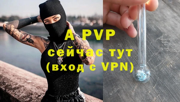 скорость mdpv Арсеньев