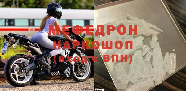 скорость mdpv Арсеньев