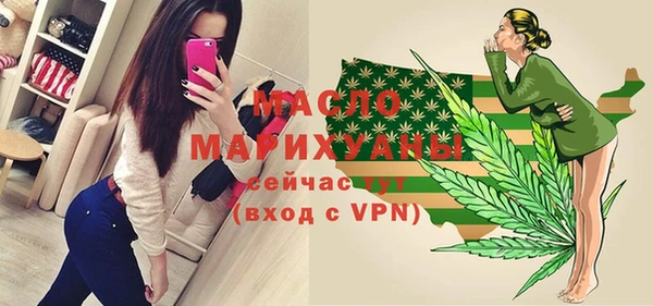 кокаин премиум Покровск