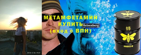 мяу мяу кристалл Армянск