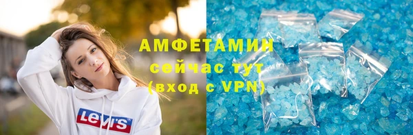 мяу мяу кристалл Армянск