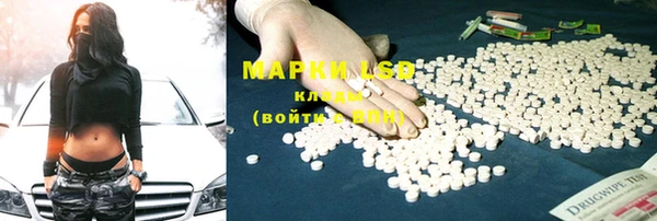 марихуана Покров