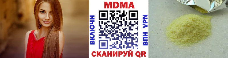 закладка Полысаево MDMA молли