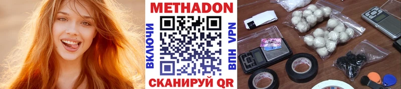 ОМГ ОМГ сайт  Полысаево  Метадон белоснежный 