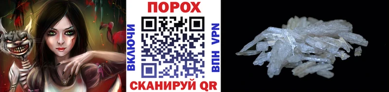маркетплейс телеграм  Полысаево  Первитин пудра  хочу  