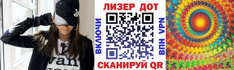 Наркотические марки 1500мкг  Полысаево 