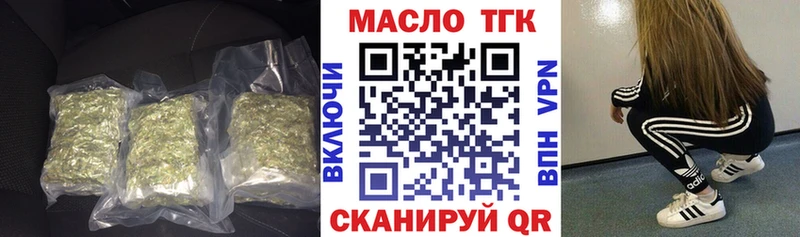 Дистиллят ТГК Wax  где найти наркотики  Полысаево 